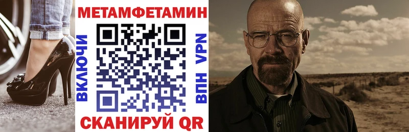 АМФЕТАМИН Розовый  кракен вход  Светогорск 