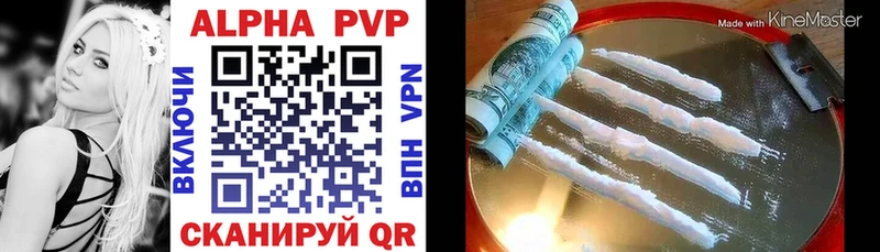 Alfa_PVP СК  продажа наркотиков  Светогорск 