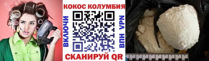 магазин  наркотиков  даркнет телеграм  Cocaine VHQ  Светогорск 
