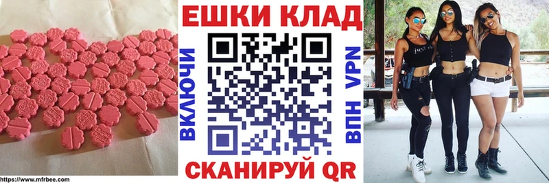 Экстази XTC  Светогорск 