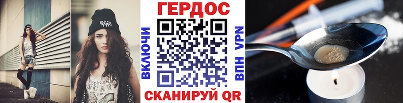 ГЕРОИН белый  MEGA tor  Светогорск  магазин   