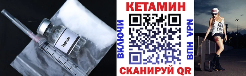 Кетамин ketamine  где купить наркоту  Светогорск 