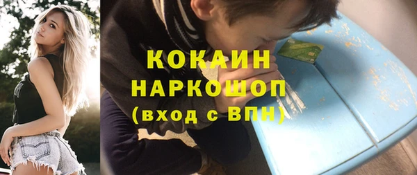 кристаллы Коряжма