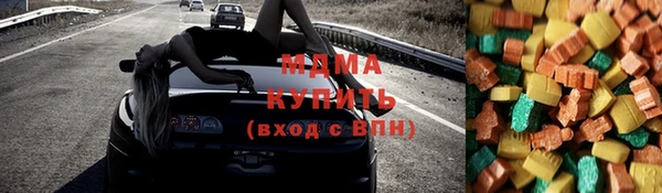 ПСИЛОЦИБИНОВЫЕ ГРИБЫ Костерёво