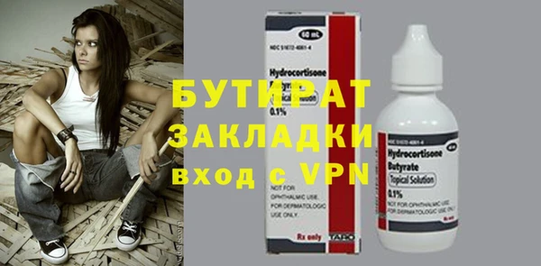 стаф Корсаков