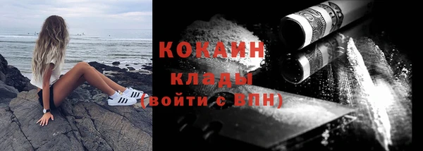 кристаллы Коряжма