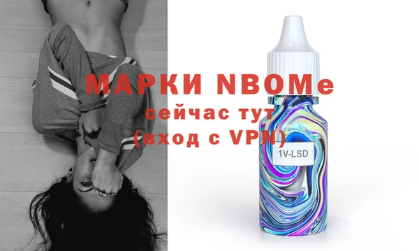 кристаллы Коряжма