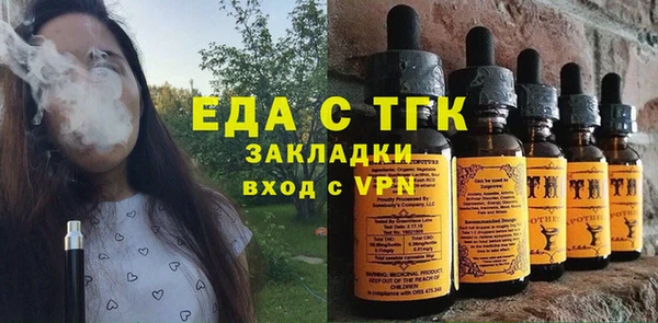 ПСИЛОЦИБИНОВЫЕ ГРИБЫ Костерёво