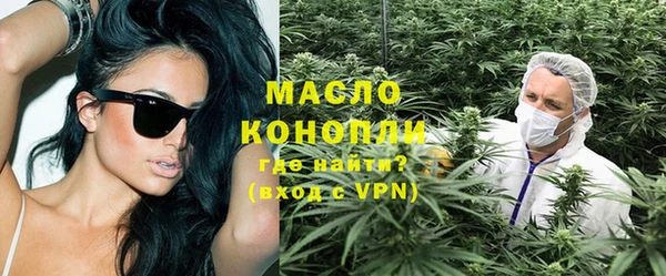 кристаллы Коряжма
