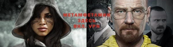 кристаллы Коряжма