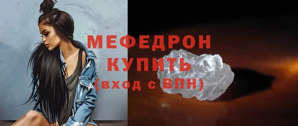 кристаллы Коряжма