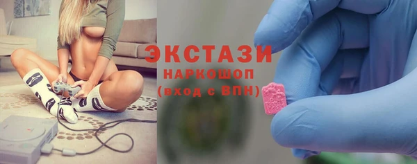 ПСИЛОЦИБИНОВЫЕ ГРИБЫ Костерёво