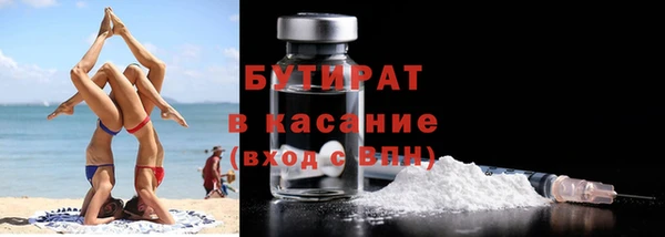 кристаллы Коряжма