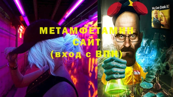 кристаллы Коряжма