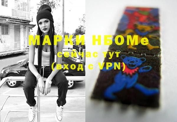 кристаллы Коряжма