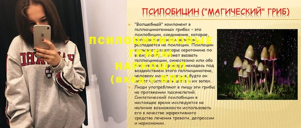 гидропоника Новый Уренгой