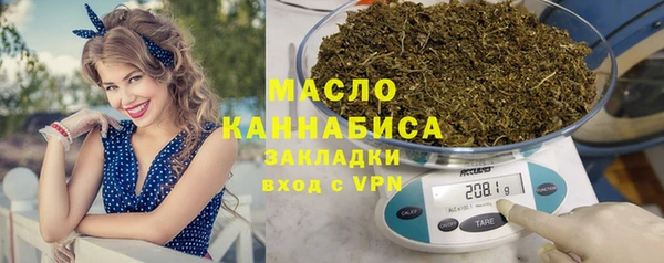 кристаллы Коряжма