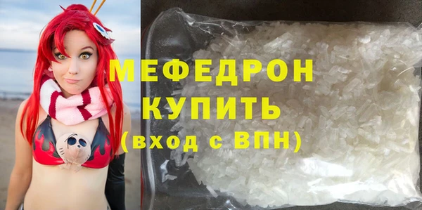 ПСИЛОЦИБИНОВЫЕ ГРИБЫ Долгопрудный