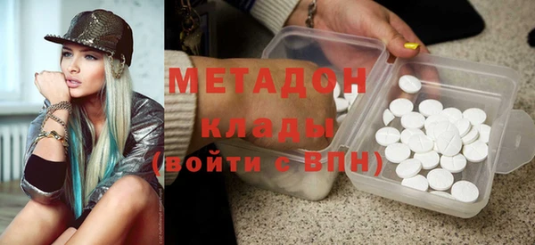 шишки Орехово-Зуево