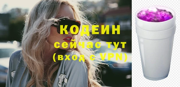 ПСИЛОЦИБИНОВЫЕ ГРИБЫ Костерёво