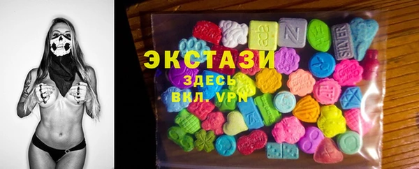 кристаллы Коряжма