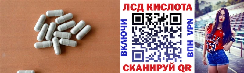 Лсд 25 экстази ecstasy  купить закладку  мега зеркало  Светогорск 