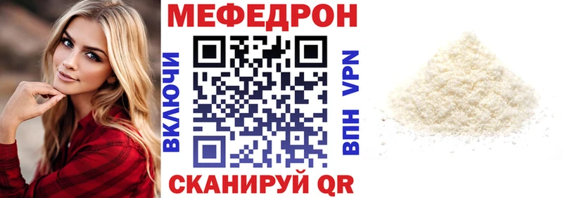 Меф 4 MMC нарко площадка Telegram Светогорск