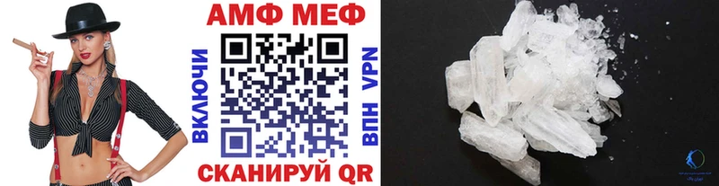 Метамфетамин мет  наркота  Светогорск 