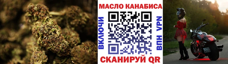 mega ССЫЛКА  Светогорск  ТГК концентрат  хочу  