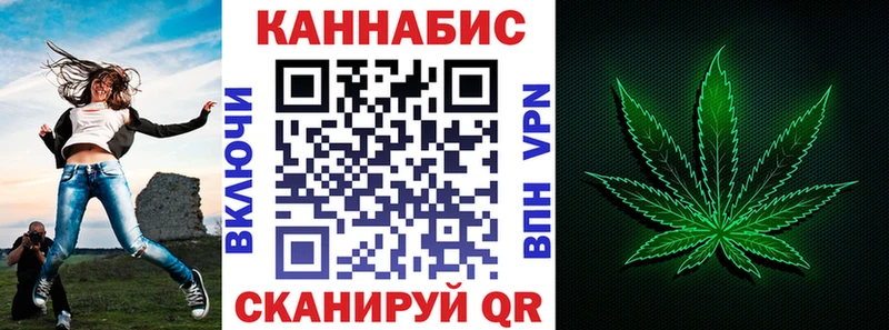Каннабис планчик Светогорск